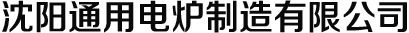 泊頭市宏海機(jī)械設(shè)備制造有限公司
