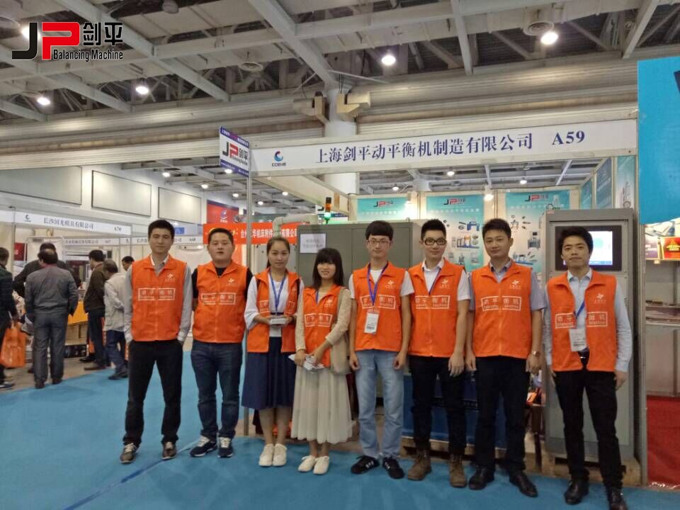劍平動平衡機在湖南機床展 劍平動平衡機在湖南機床展