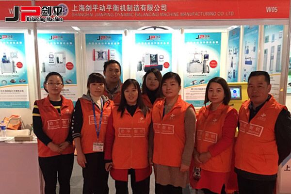 動平衡機行業(yè)盛會，劍平脫穎而出