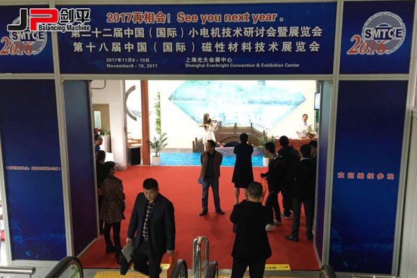 動平衡機行業(yè)盛會，劍平脫穎而出