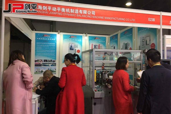 動平衡機行業(yè)盛會，劍平脫穎而出