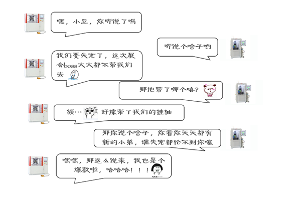 聚焦西部制博會，助力一帶一路建設