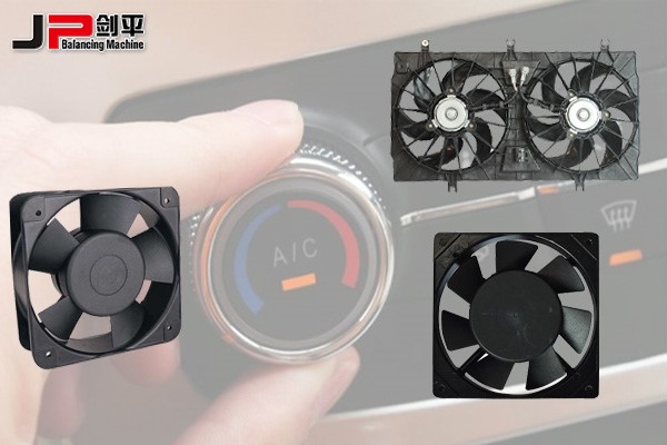 汽車空調(diào)冷凝風(fēng)扇動平衡機，讓寒冬不寒