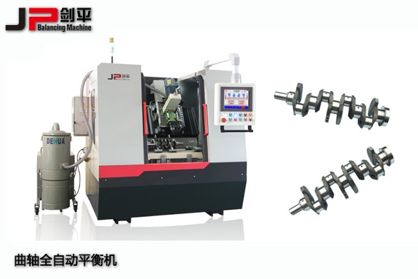 碉堡的曲軸全自動(dòng)平衡機(jī)，讓汽車發(fā)動(dòng)機(jī)更狂野