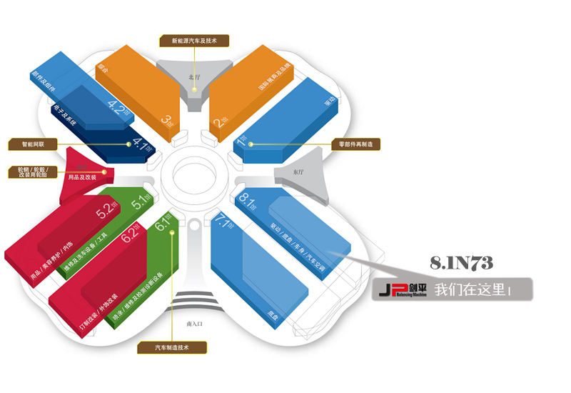 精彩搶先看！劍平動平衡機(jī)即將亮相法蘭克福汽配展