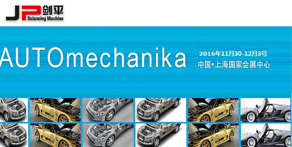 用什么驅(qū)動(dòng)優(yōu)質(zhì)未來？來2016AMS你就知道了