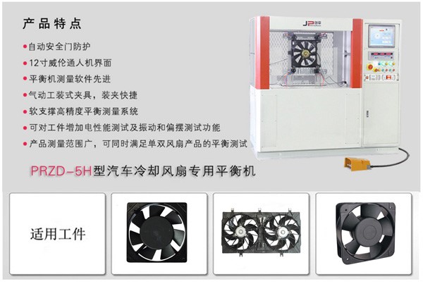 夏天汽車空調(diào)降溫不好，多半是冷卻風(fēng)扇的問題