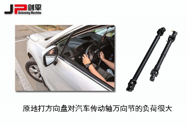 等傳動軸壞了才換？那可比過“雙十一”更敗家！