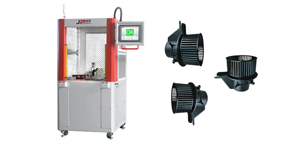 汽車暖風機全自動平衡機