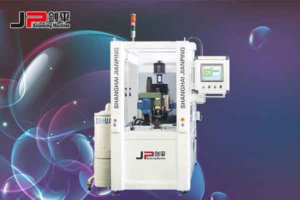 離合器動(dòng)平衡機(jī)