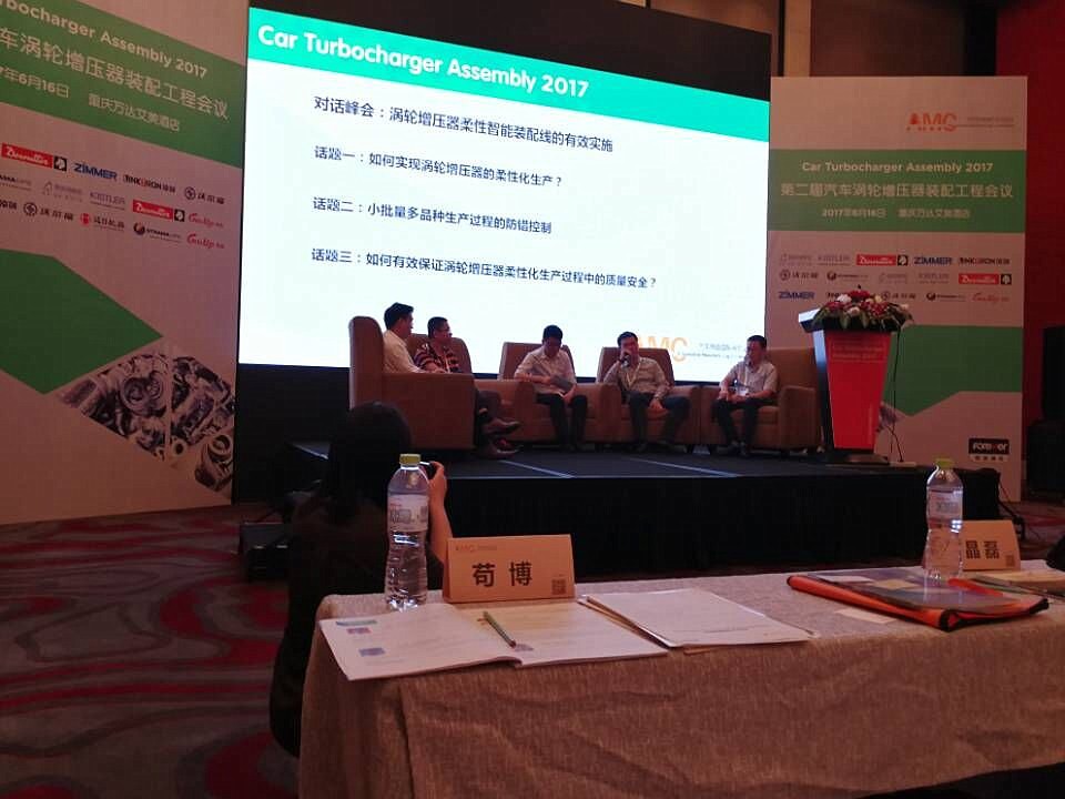 探討渦輪增壓器新技術(shù)、新理念，促進(jìn)汽配行業(yè)新發(fā)展