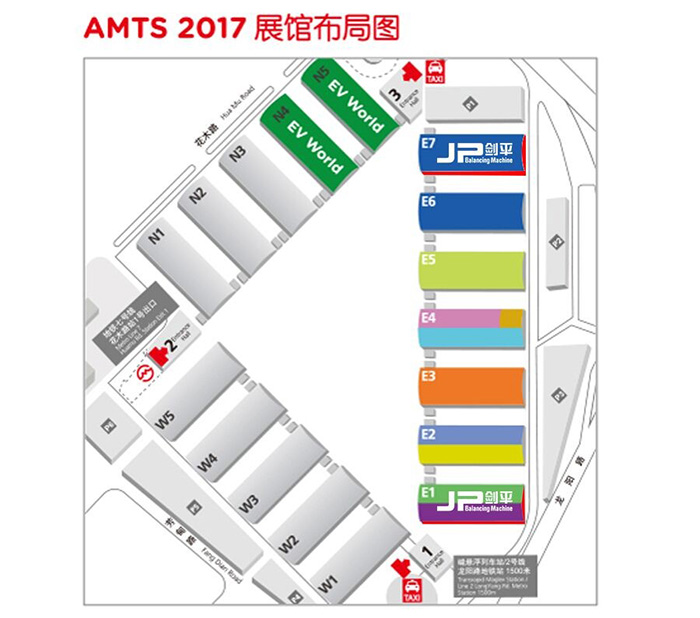 劍平邀您參加上海AMTS展-上海劍平動平衡機制造有限公司