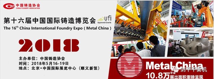 【展會推薦】出彩平衡機(jī)，上海劍平開展在即！