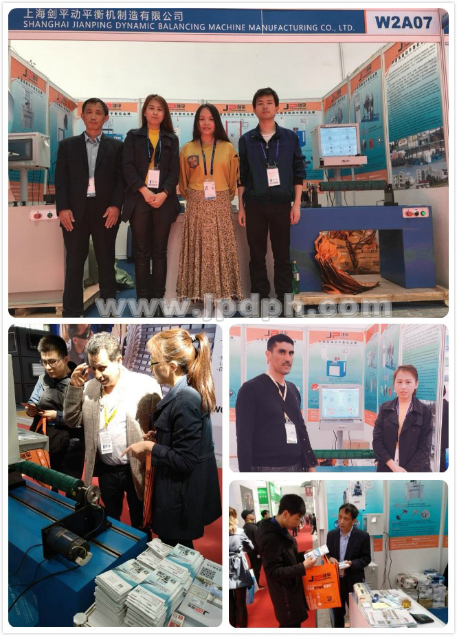 平衡機(jī)看不夠？上海劍平邀您來觀展！