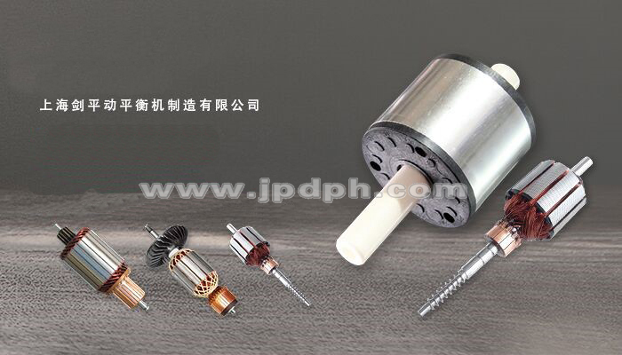 微電機(jī)轉(zhuǎn)子全自動(dòng)平衡機(jī)知識(shí)，看你了解多少！