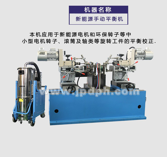 平衡機(jī)看不夠？上海劍平邀您來觀展！