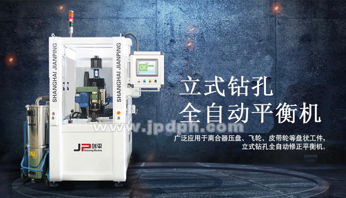 皮帶輪平衡機(jī)，改善皮帶輪動(dòng)平衡的優(yōu)良之選