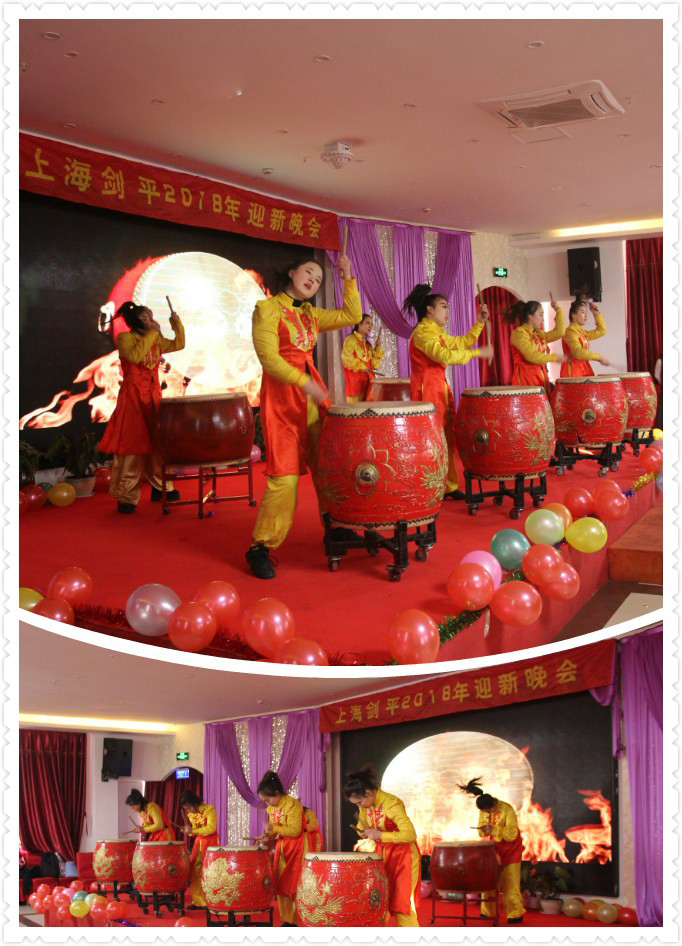 同心逐夢-2018上海劍平年會圓滿成功！