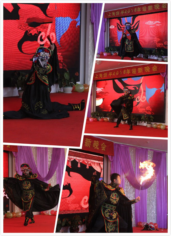 同心逐夢-2018上海劍平年會圓滿成功！