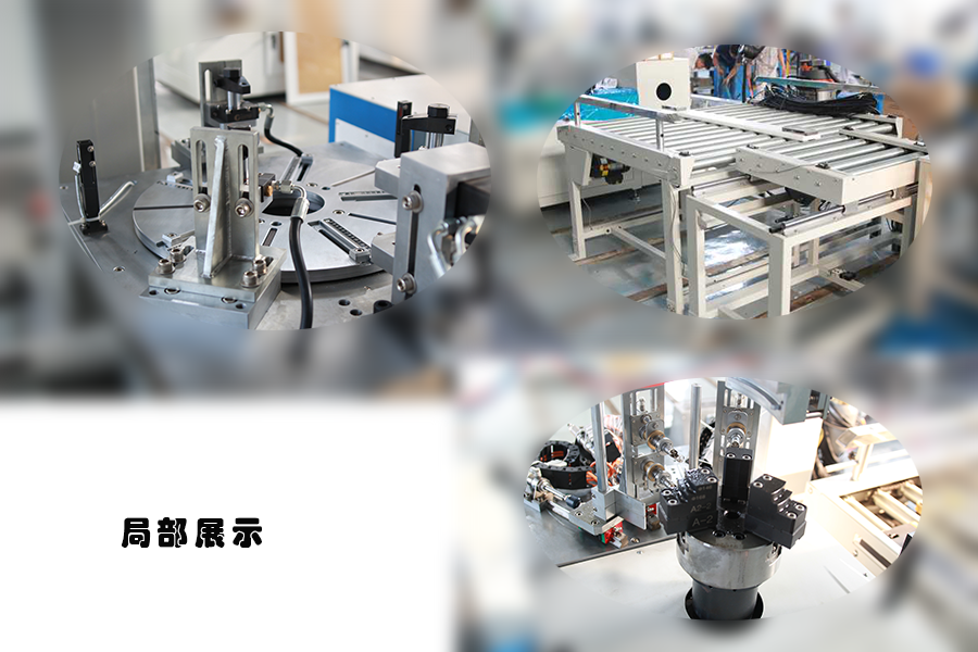 劍平汽車輪轂全自動平衡機局部圖