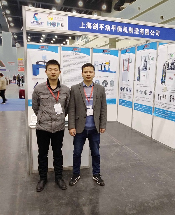 致力檢測(cè)，卓爾不群｜上海劍平助推動(dòng)平衡機(jī)“新時(shí)代”