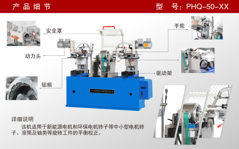 新能源電機(jī)轉(zhuǎn)子平衡機(jī) 新能源電機(jī)轉(zhuǎn)子平衡機(jī)