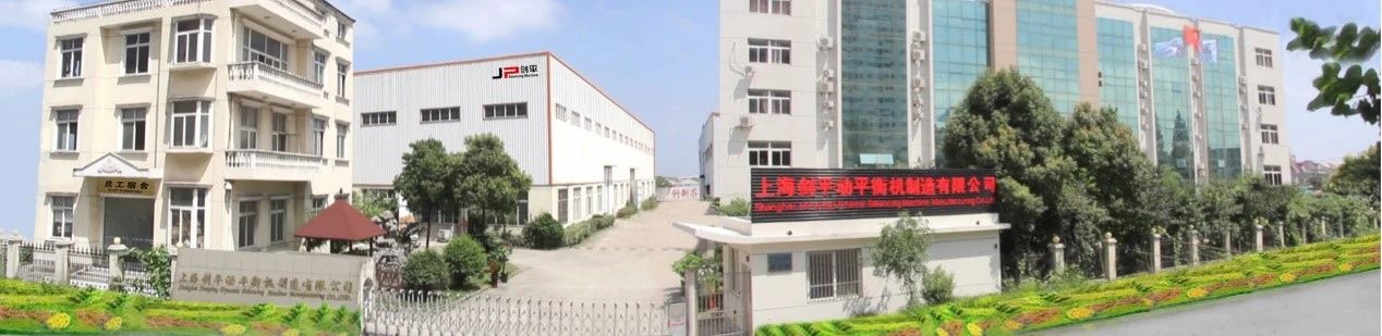 上海劍平榮獲上海2020年度“專精特新”企業(yè)稱號 上海劍平榮獲上海2020年度“專精特新”企業(yè)稱號