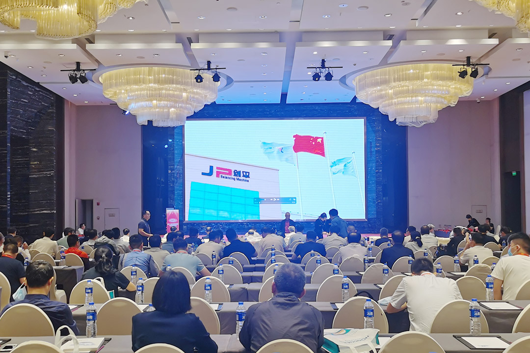 上海劍平熱烈祝賀第二十屆中國電機及系統(tǒng)發(fā)展論壇圓滿落幕！